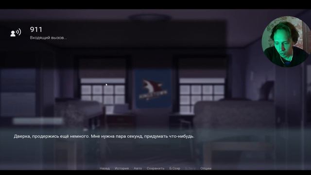 НОВЫЙ ПЕРСОНАЖ ДЛЯ НОВЕЛЛЫ "ЗАЙЧИК"? ЭТО ВАМ НЕ СЕМЁН БАБУРИН (МЕДВЕДЬ) | НОВЕЛЛА ИСХОДЯЩИЙ ЗВОНОК смотреть онлайн