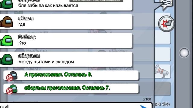 Among us | 1 задание на компе | шок играю на компе #3 смотреть онлайн