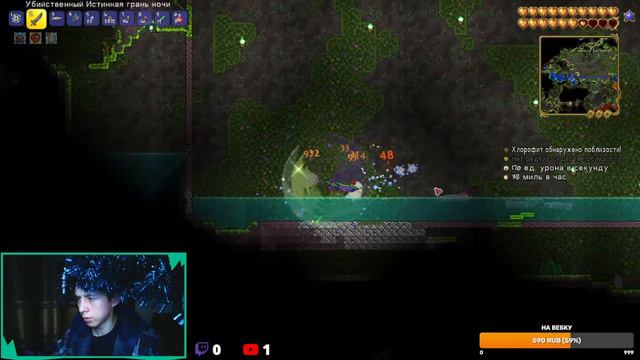 Разговорный стрим, Terraria \ Террария #9 , заходи будет весело смотреть онлайн