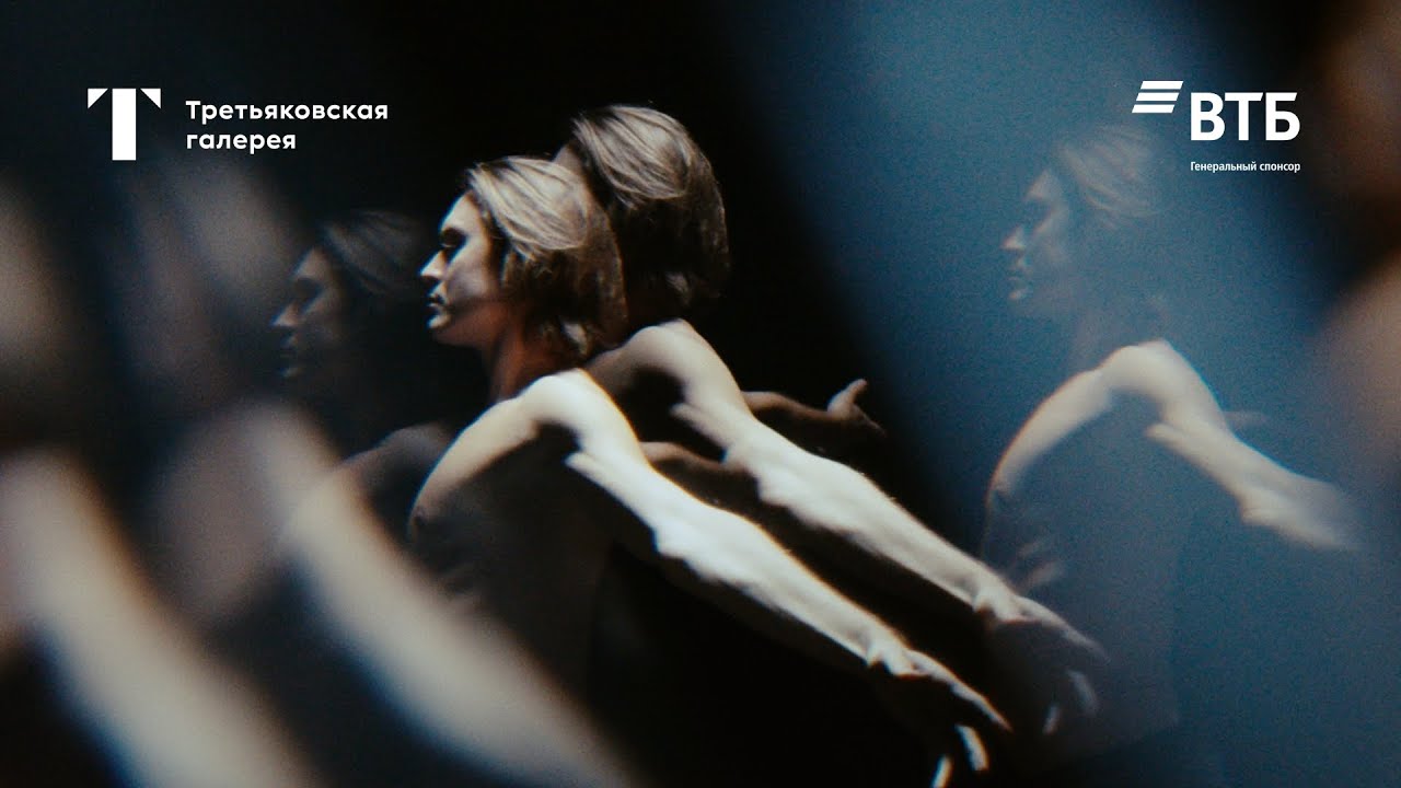 ДЯГИЛЕВ/ Официальное видео выставки смотреть онлайн