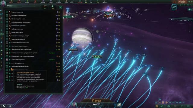 Дракон помог отбить рейд\The dragon helped repel the raid. (Stellaris: Aquatics Species Pack) смотреть онлайн