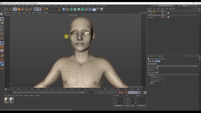 Substance painter Правильная подготовка модели для текстурирования и настройки симметрии смотреть онлайн