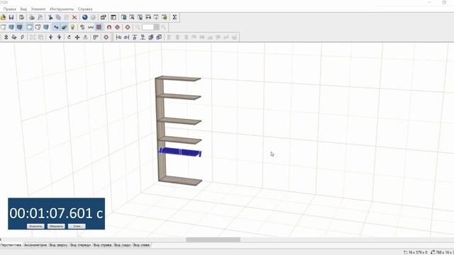 Как спроектировать 3D модель стеллажа в PRO100 смотреть онлайн