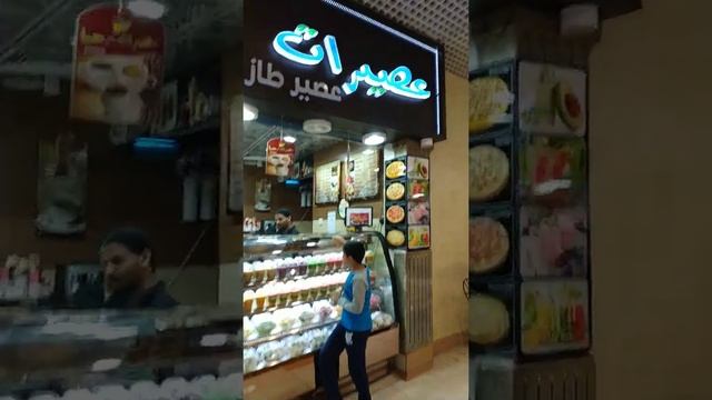 Где поесть в Мекке ? смотреть онлайн