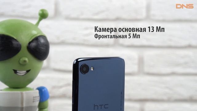 Распаковка смартфона HTC Desire 12 / Unboxing HTC Desire 12