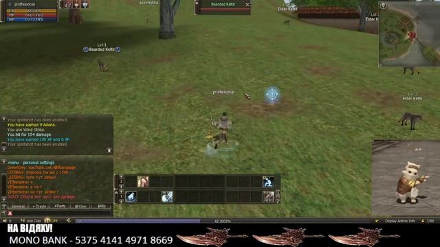 lineage 2 - flauron x3 ! Interulde . Нуб - ищет друзей! смотреть онлайн