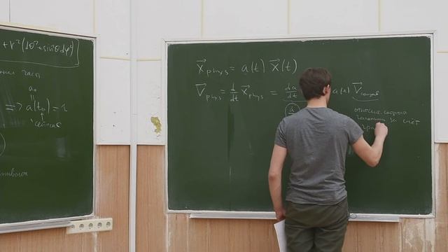 Общая теория относительности и космология, Заиграев Н.М., 29.04.2022, Лекция 13 смотреть онлайн