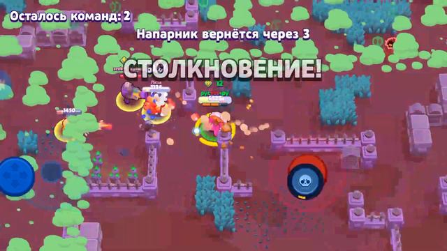 Рустам играет бравл Старс 3 раза смотреть онлайн