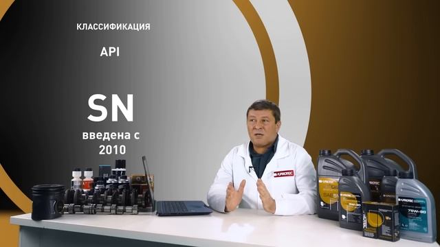 Моторное и трансмиссионное масло Супротек Атомиум. Полностью синтетическое масло немецкого качества смотреть онлайн