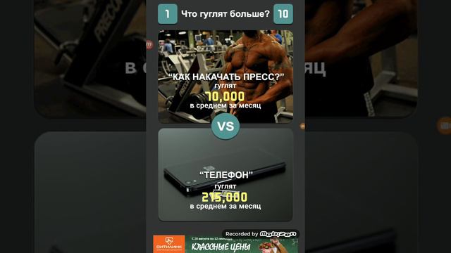 Что гуглят больше с другом смотреть онлайн