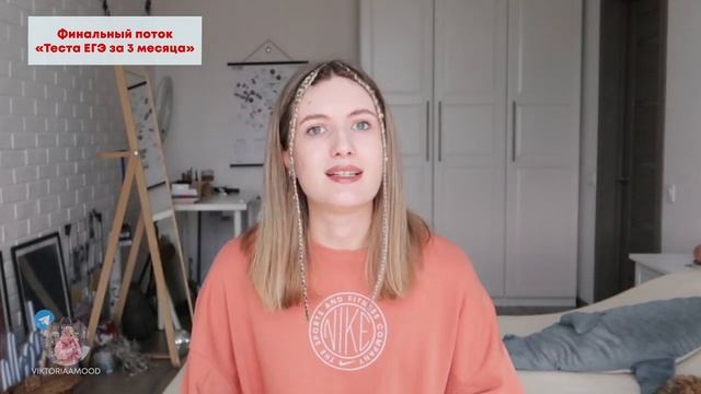 СЛАБО РЕШИТЬ? САМЫЕ ТРУДНЫЕ НОМЕРА ТЕСТА ЕГЭ ПО РУССКОМУ 2023 / РЕШАЙ ВМЕСТЕ СО МНОЙ! смотреть онлайн