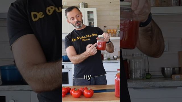 Томатный соус