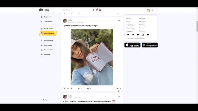 КАК ЗАРАБОТАТЬ КРИПТУ В СОЦ. СЕТИ смотреть онлайн