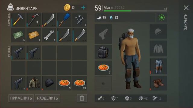 Похождения новичка!!! Продолжаем выживать!!! Last Day on Earth: Survival смотреть онлайн