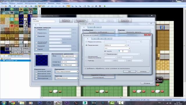 Rpg Maker VX Ace урок 64 - Скрытый антураж комнат смотреть онлайн