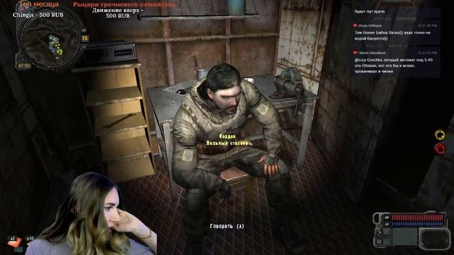S.T.A.L.K.E.R. - АНОМАЛИИ ОБХОДИ, АРТЫ ИЩИ! [Зов Припяти] смотреть онлайн