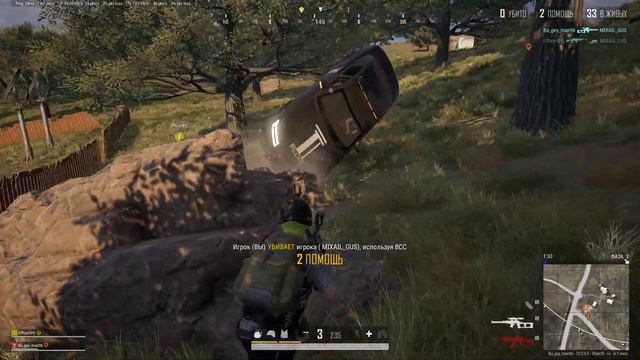 PUBG Что вообще происходит смотреть онлайн