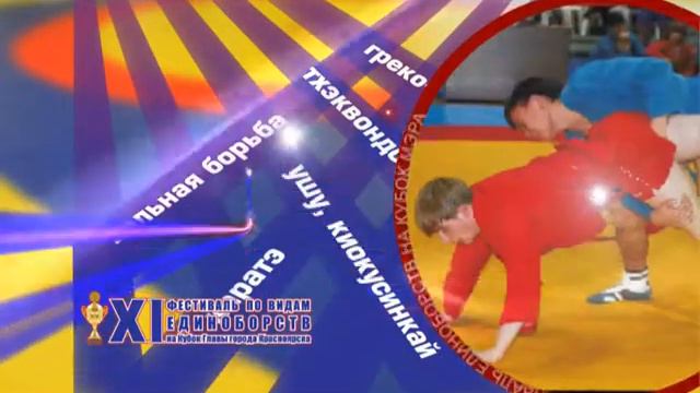 XI кубок главы города Красноярска смотреть онлайн