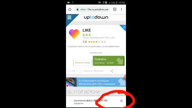 Как вернуть старую версию лайк???? смотреть онлайн