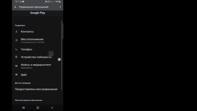CarX Street Ваше устройство несовместимо с этой версией | Проблема с загрузкой CarX Street