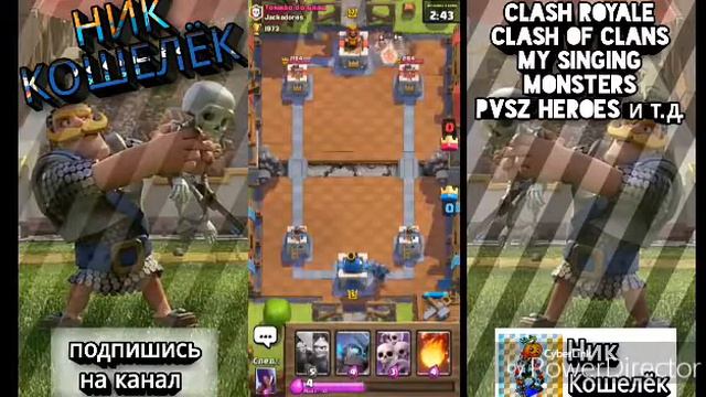 Возвращение после 1 недели ! #3 Clash Royale : поход до 7 с легой и П.Е.К.К.А. смотреть онлайн