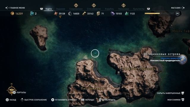 ASSASSIN’S CREED: Odyssey \ Одиссея (КОШМАР) ➤ Прохождение #205 ➤ Боги Эгейского моря смотреть онлайн