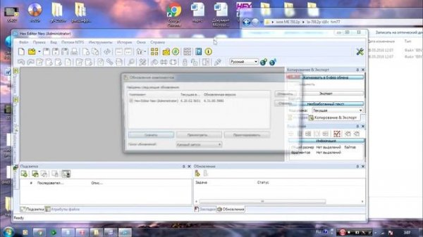 BIOS. Часть 6. ME регион.