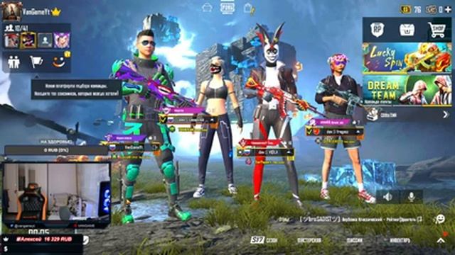 ТРЕНИРОВКА В PUBG MOBILE, ГОТОВИМСЯ К ТУРНИРУ, ПУБГ МОБАЙЛ СТРИМ смотреть онлайн