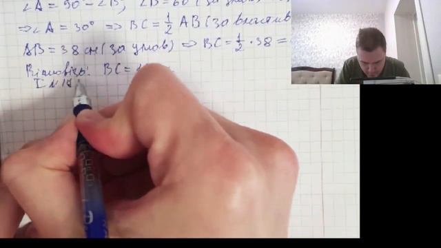 3А Геометрія 2 Урок 2023 03 23 смотреть онлайн