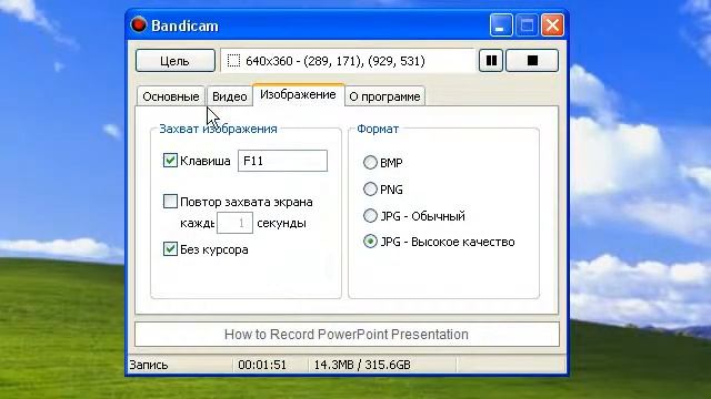 Как настроить Bandicam на windows xp... смотреть онлайн