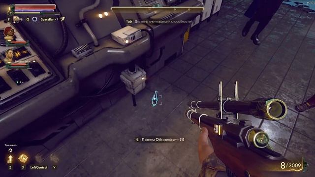 THE OUTER WORLDS - ВЫСОКАЯ СЛОЖНОСТЬ 100 ПРОХОЖДЕНИЕ 24 НЕВИДИМЫЕ ОШИБКИ