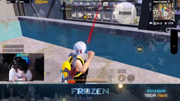 ПАБЛИК ФРОЗЕН ПАБГ(ТОЛЬКО ПАБЛИК)