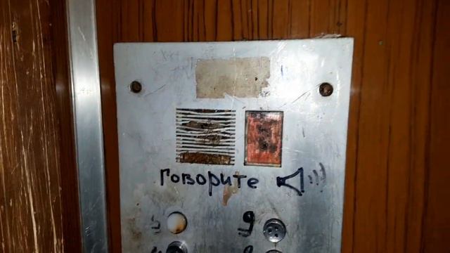 392) Лифт ЩЛЗ (бывш. МОЭЛЗ), работает с 1986 года, 1 м/с. 2023 год. смотреть онлайн