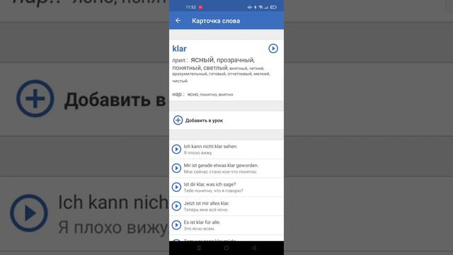 занимаюсь хернёй часть 2 смотреть онлайн