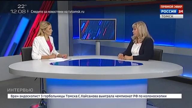 Интервью. Светлана Рубейкина, главный педиатр Департамента здравоохранения Томской области смотреть онлайн