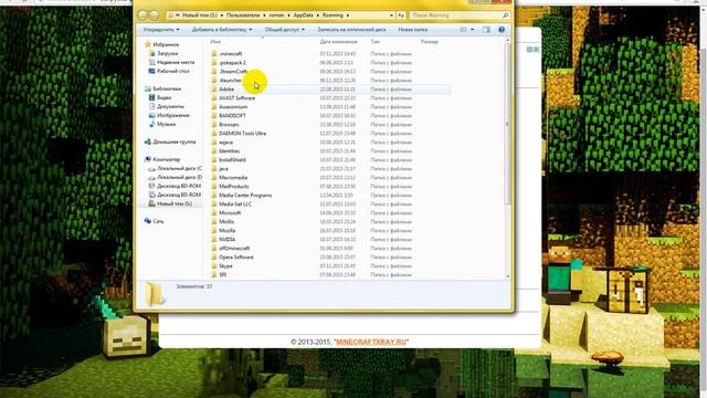 как скачать карту на minecraft 1 8 8 смотреть онлайн