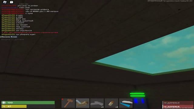 Мы с Мишей построили дом в Раст роблокс!!! Trident Survival [V2] смотреть онлайн