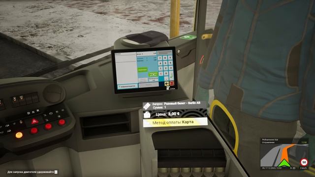 ЭЛЕКТРОБУС MERCEDES-BENZ ECITARO В THE BUS! смотреть онлайн