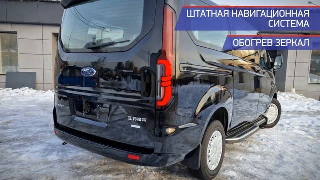 Ford Transit Custom с пробегом 2023 смотреть онлайн