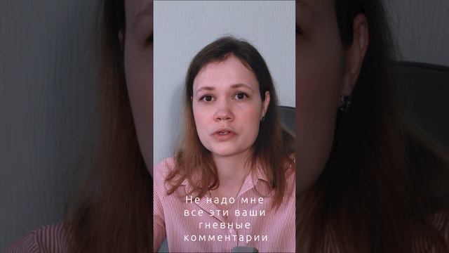 Не надо мне все эти ваши гневные комментарии! #врачи #деньги смотреть онлайн