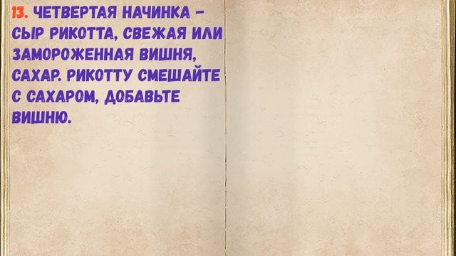 Сладкие Начинки Для Блинов / Книга Рецептов / Bon Appetit смотреть онлайн