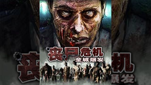 ZOMBIE CRISIS Java OST - Full Soundtrack (several versions) смотреть онлайн