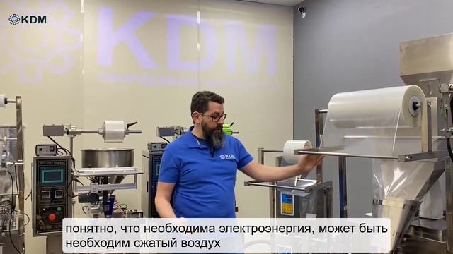Пуско-наладочные работы оборудования. Что нужно знать? смотреть онлайн