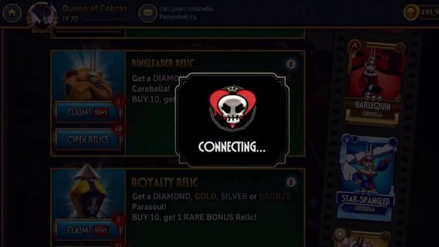 Открытие около 1500 реликвий в Skullgirls Mobile.