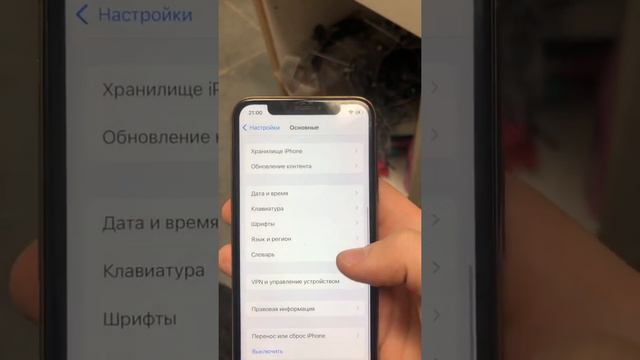 14 марта 2022 г. смотреть онлайн