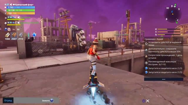 Читы на Ps4! Fortnite смотреть онлайн