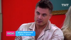 ДОМ-2 Lite 5980 день Дневной эфир (23.09.2020)