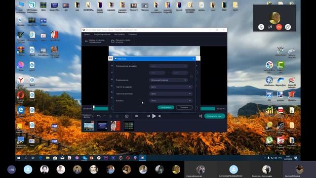 18.11.2019 г. РАБОТА С ПРОГРАММОЙ MOVAVI VIDEO SUITE смотреть онлайн
