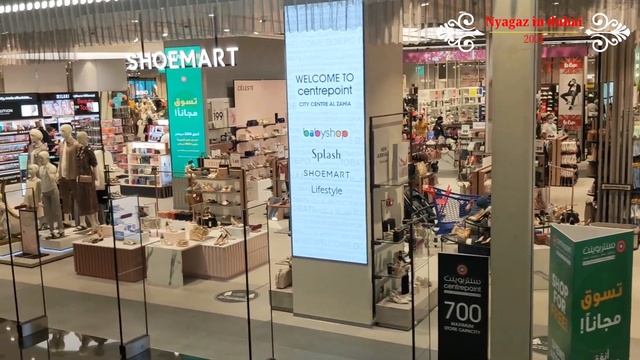 Al Zahia City Center Sharjah / Newly Opened City Center Sharjah/Biggest Mall In Sharjah & N.Emirate