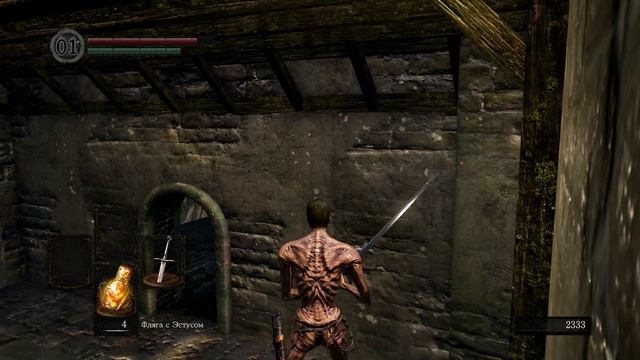 Как получить самое сильное оружие в Dark Souls Remastered смотреть онлайн